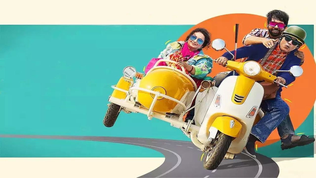 Nazar Andaaz artwork