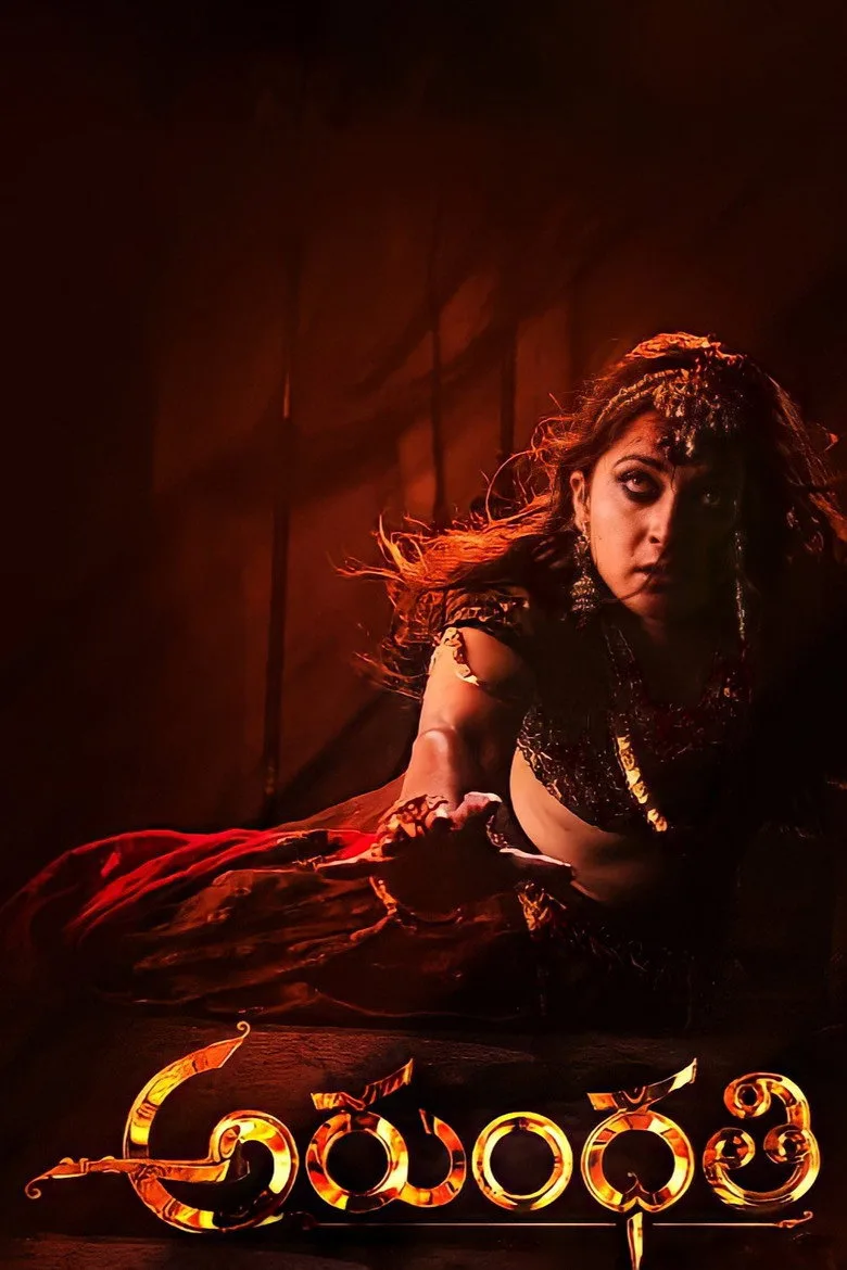Arundhati artwork